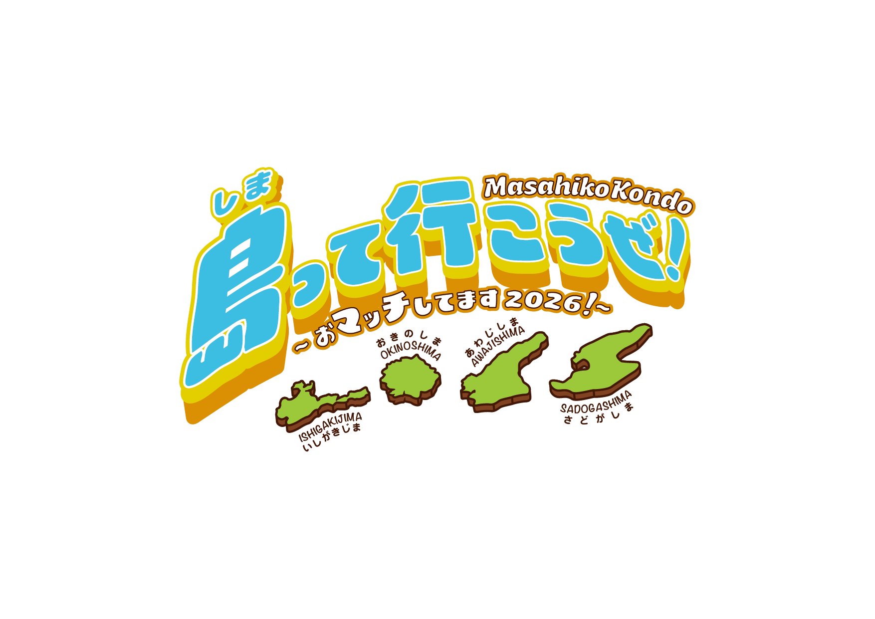 アイキャッチ.png